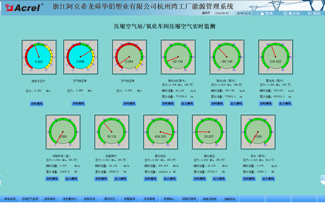 微信圖片_20220615161409