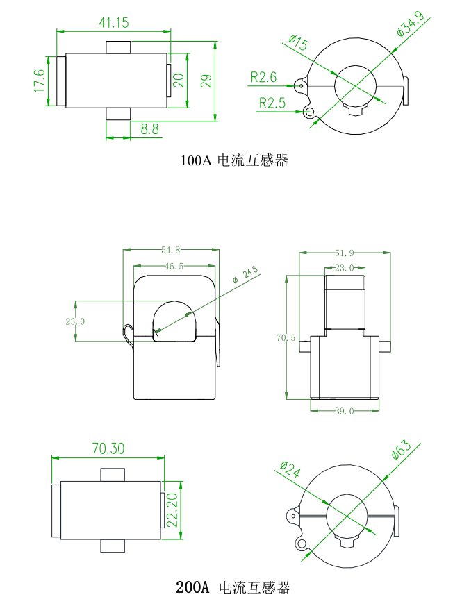 AGF互感器尺寸.png