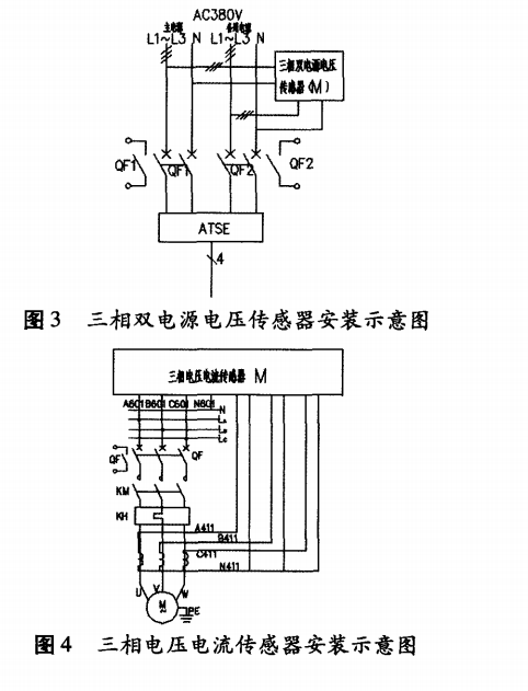 淺談安科瑞消防設(shè)備電源監(jiān)控系統(tǒng)組成選型及安裝2097.png