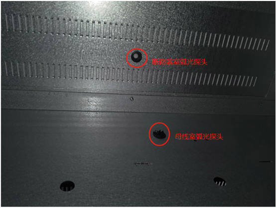 安科瑞電弧光保護裝置在某風電場35kV母線的應用1752.png