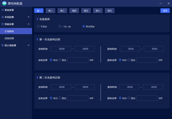 淺談安科瑞儲(chǔ)能柜智慧能量管理平臺(tái)在多場景應(yīng)用中的創(chuàng)新與實(shí)踐2444.png