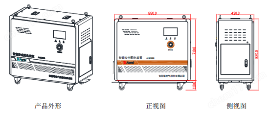 用電安全難題如何破解？安科瑞智能安全配電裝置給出答案1756.png
